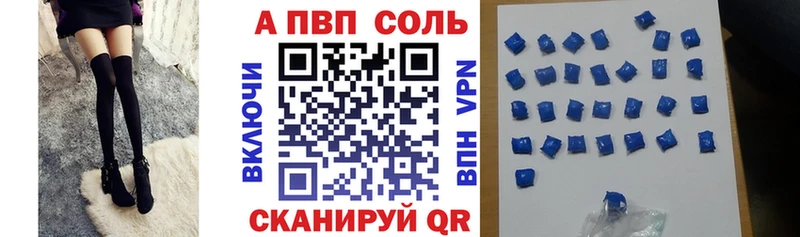 Alpha PVP мука  сколько стоит  Орск 