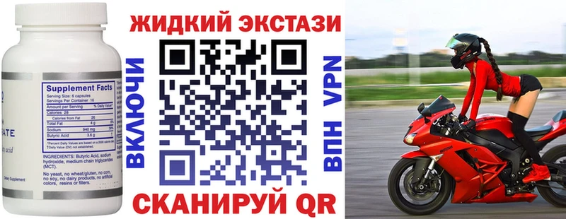 hydra маркетплейс  Орск  Бутират GHB 
