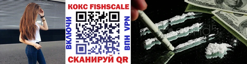 купить  сайты  hydra ССЫЛКА  Кокаин VHQ  мориарти наркотические препараты  Орск 