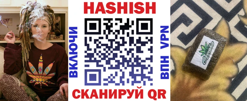 ссылка на мегу зеркало Орск Гашиш индика сатива