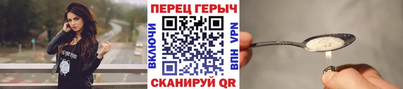 ГЕРОИН хмурый  МЕГА онион  Орск 