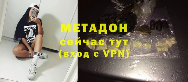 дистиллят марихуана Бронницы