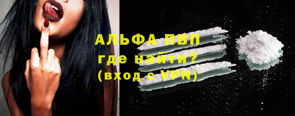 трава Бугульма