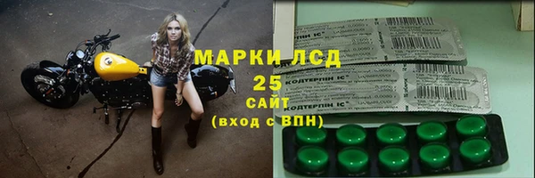 дистиллят марихуана Бронницы