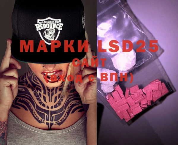 дистиллят марихуана Бронницы