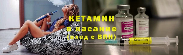 трава Бугульма