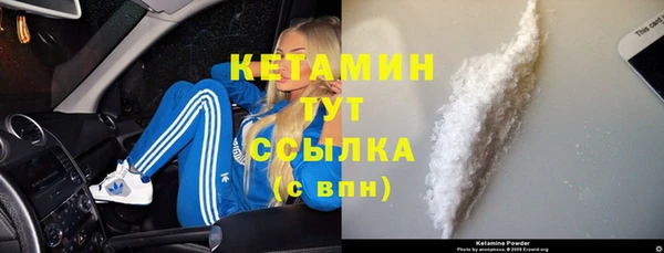 дистиллят марихуана Бронницы
