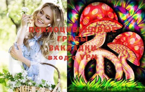дистиллят марихуана Бронницы