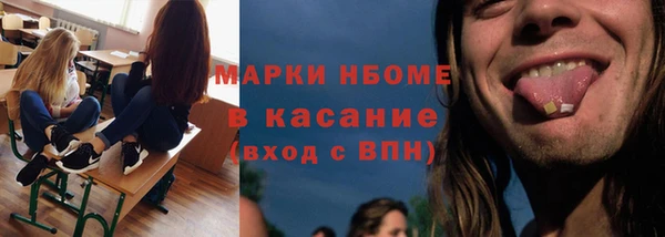 СК Бородино
