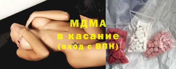 дистиллят марихуана Бронницы