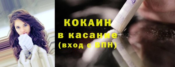 дистиллят марихуана Бронницы
