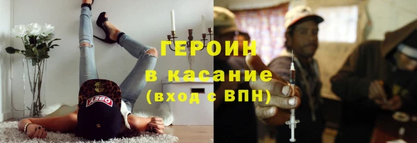 трава Бугульма