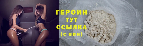 трава Бугульма