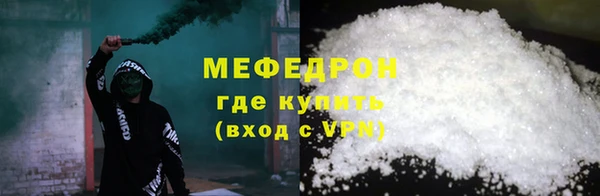 дистиллят марихуана Бронницы