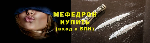 дистиллят марихуана Бронницы