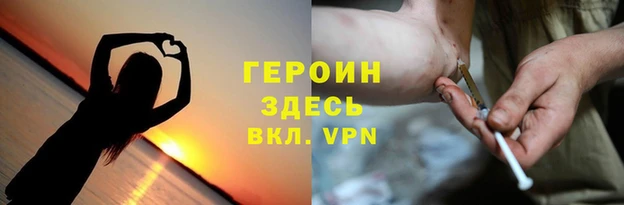 дистиллят марихуана Бронницы