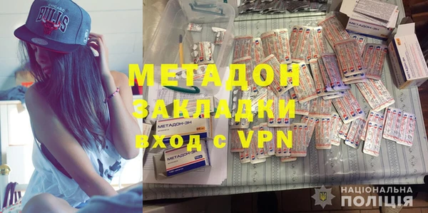 трава Бугульма