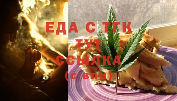 трава Бугульма