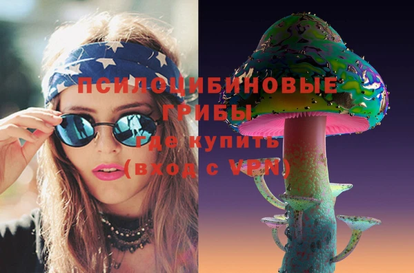 дистиллят марихуана Бронницы