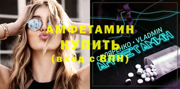 дистиллят марихуана Бронницы