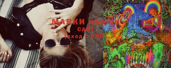 дистиллят марихуана Бронницы