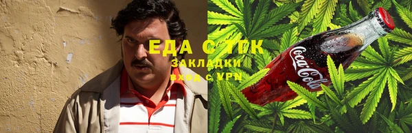 трава Бугульма