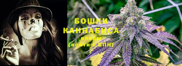 дистиллят марихуана Бронницы