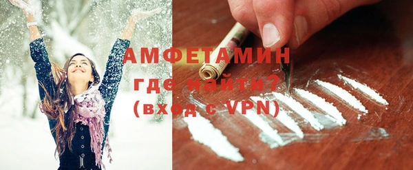 трава Бугульма