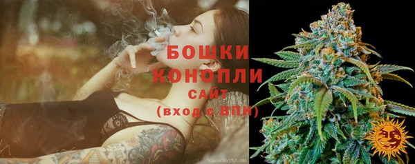 дистиллят марихуана Бронницы