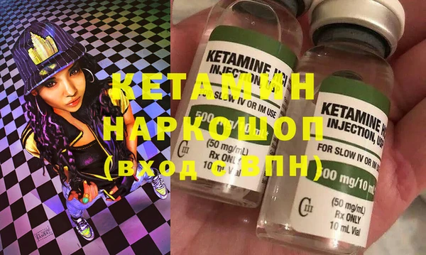 СК Бородино