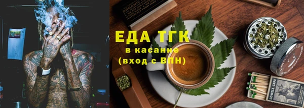трава Бугульма