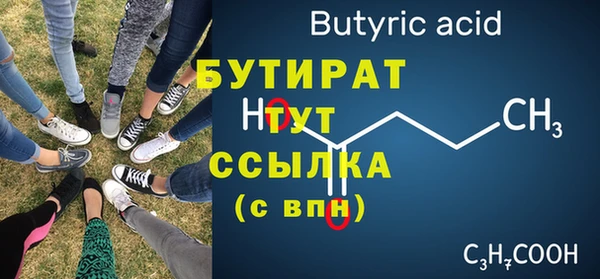 СК Бородино