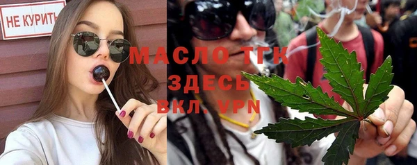 трава Бугульма