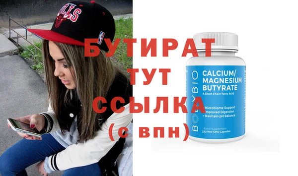 СК Бородино
