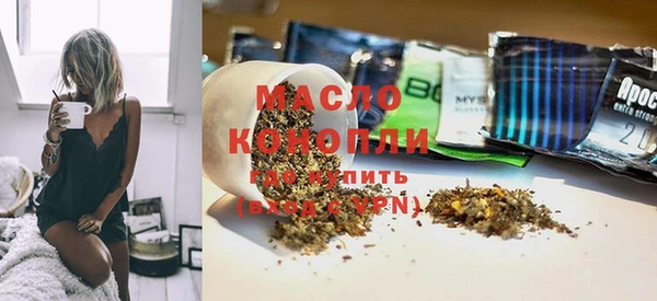 трава Бугульма
