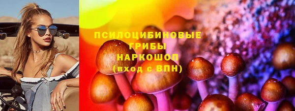 дистиллят марихуана Бронницы