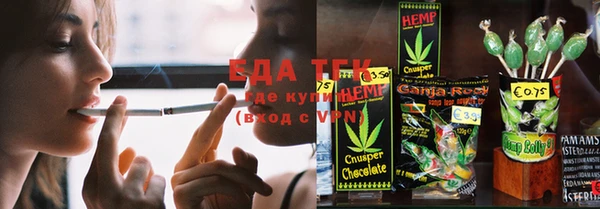 трава Бугульма