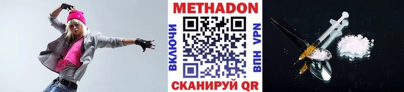Метадон белоснежный Орск