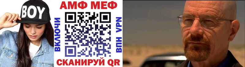 Первитин мет mega онион Орск
