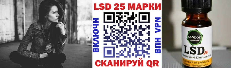 Марки NBOMe 1500мкг Орск