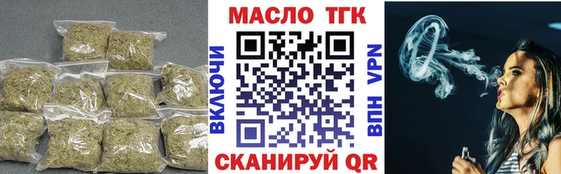 Дистиллят ТГК жижа  Орск 