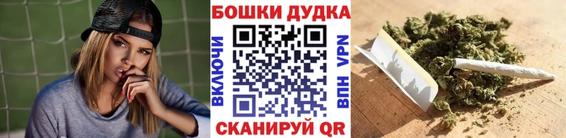 Бошки марихуана индика  Орск 